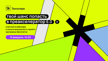 Изображение мероприятия